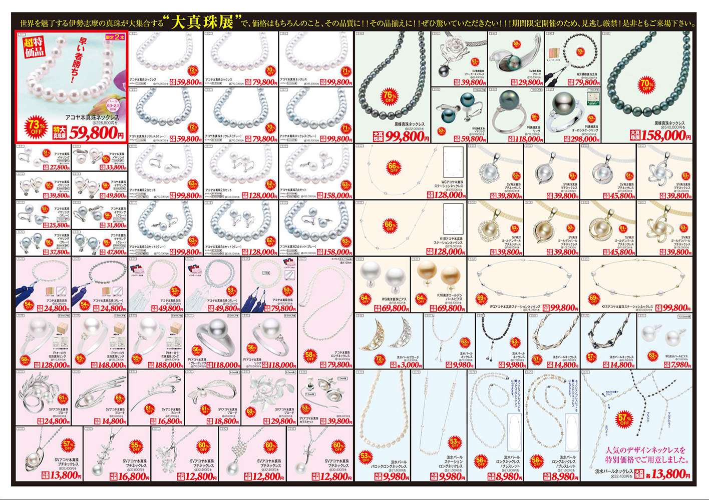 平成28年版 / 2016 Edition A 裏面
