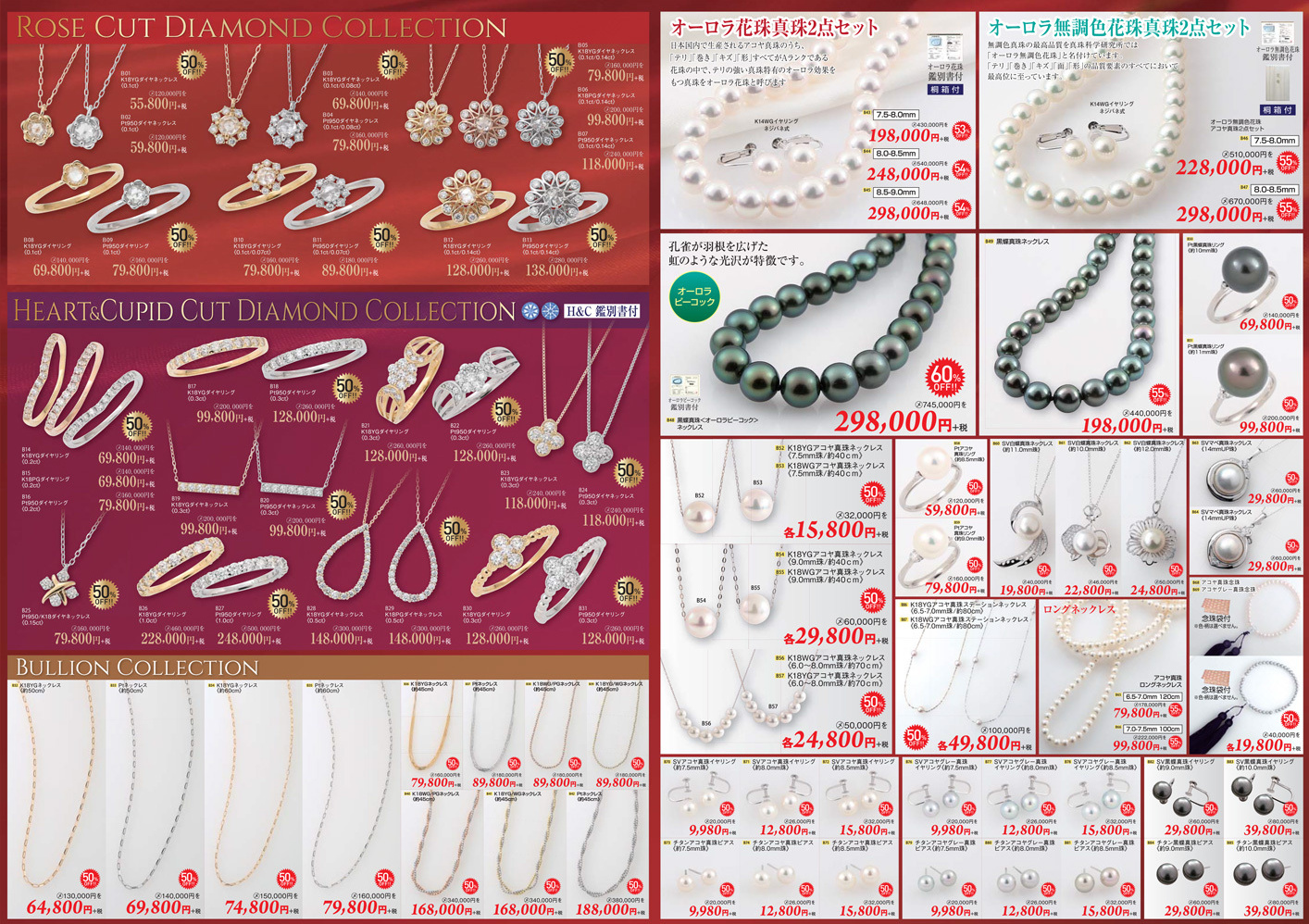 平成28年版 / 2016 Edition B